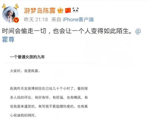 张智霖|《披荆斩棘的哥哥》未播先废?霍尊热狗双双爆雷,节目组态度未明