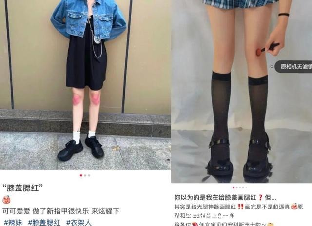 笔记 腮红涂关节、口红画全脸，我实在是不懂这届美妆博主了！