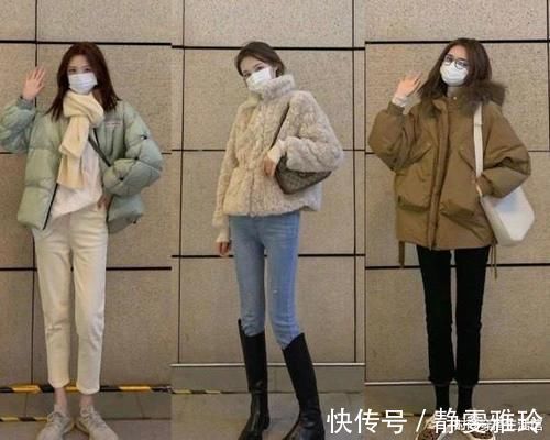 穿搭 不管羽绒服还是棉服，尽量挑这3种颜色，时髦又保暖