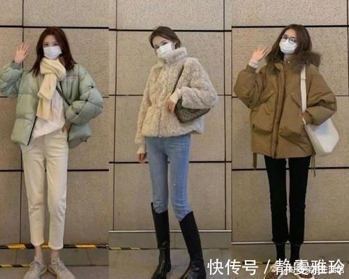 穿搭 不管羽绒服还是棉服,尽量挑这3种颜色,时髦又保暖