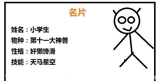 作文|小学生作文《他的一生》火了，全篇只有8个字，老师拜你为师吧