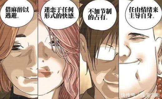 实力|《一人之下》论实力来看，临时工能排到个什么位置