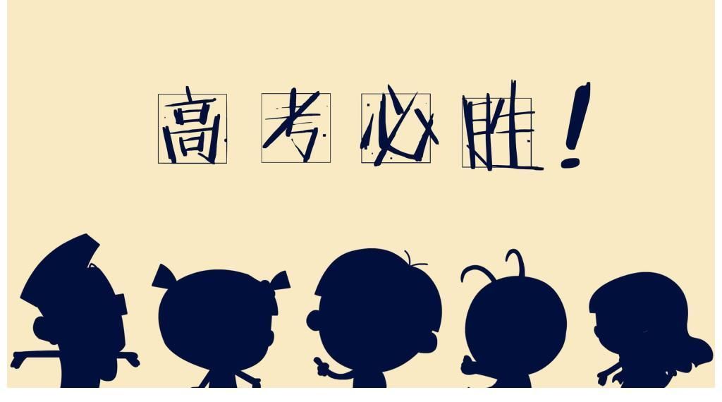 后悔|你们知道网上统计的成年人长大后最后悔的事情排名榜第一名是什么?