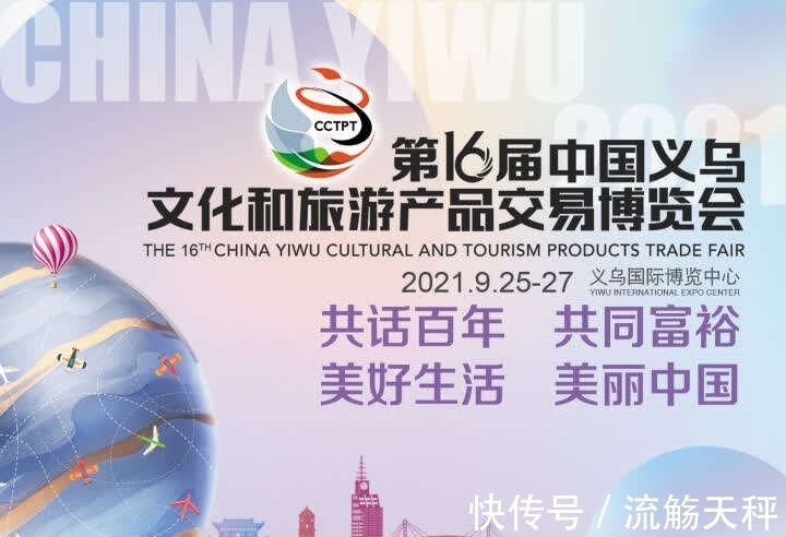 国际雪联|科技赋能，智慧文旅正当“燃”