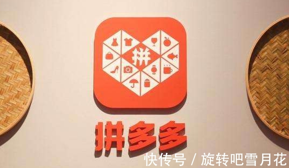 虚假轨迹|拼多多虚假轨迹申诉需要提供什么材料