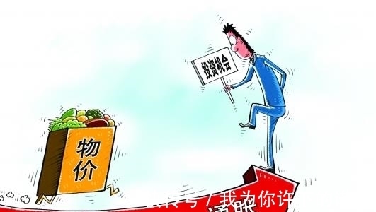 资金链|“通胀”影响下，建筑原材料价格上涨，会不会转嫁到购房者身上？