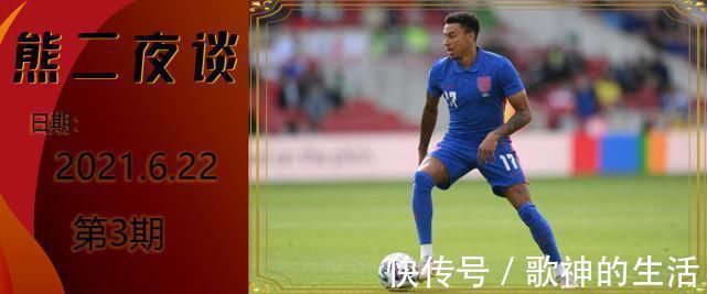 马蒂奇|曼联这些球员或该走人,某皇上榜,他在为谁让路