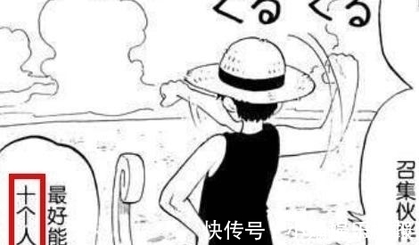 路飞|海贼王:草帽团1至13号伙伴排名,第12号已经公布,第11号最神秘