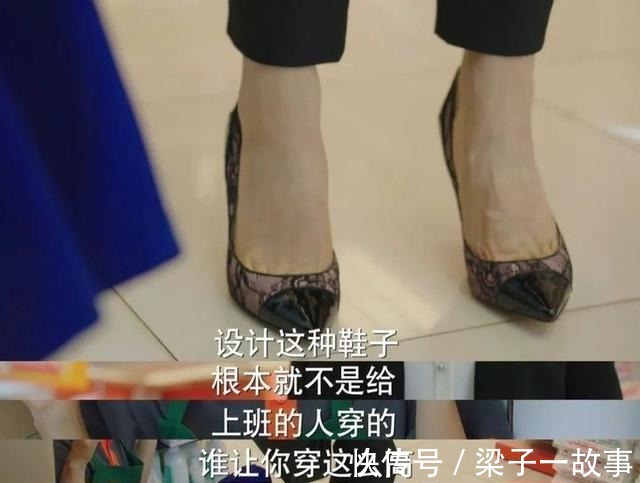 拖鞋 多少女孩的高跟鞋梦想,死在了通勤路上!