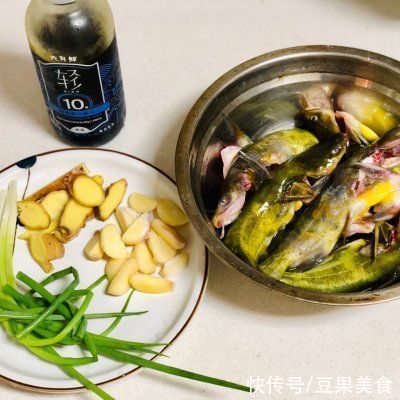 黄辣丁|#少盐饮食 轻松生活#轻盐烧黄辣丁（我的孕早期鱼菜谱）