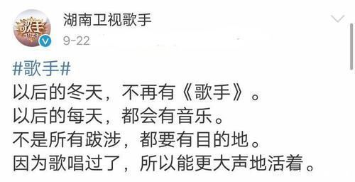 歌手|中国好声音还有下一季！单依纯让节目更上一层楼，新赛制已经成功