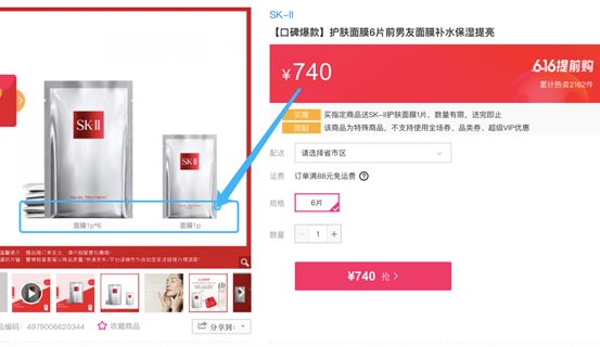 精准|功能型面膜VS补水面膜，精准和精简之间你选对了吗