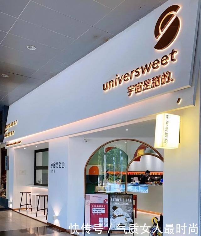 被店名吸引过去的甜品店,果然内有大乾坤,甜品控们的小欢喜