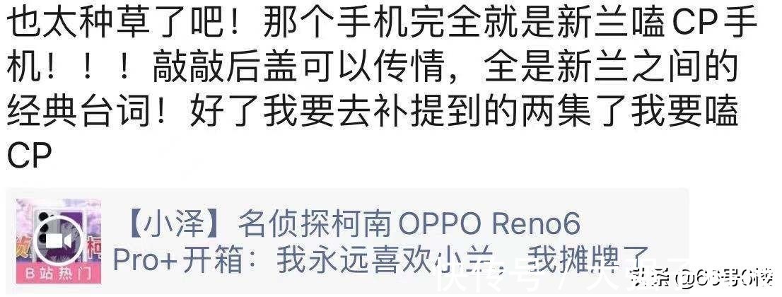 名侦探柯南|《柯南》里CP竟多达32对!青山老儿,你确定写的不是偶像剧?
