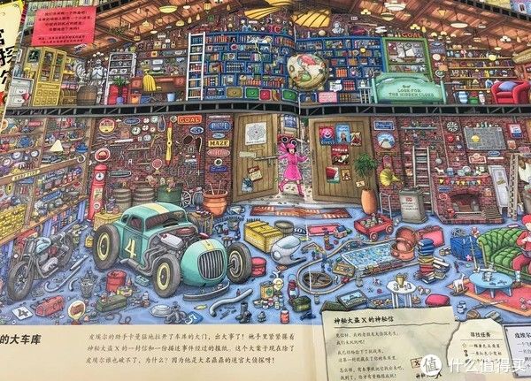 《迷宫大侦探皮埃尔》:精妙有趣、挑战无限的益智游戏绘本|书评 | 绘本