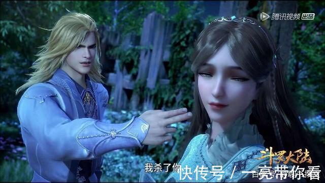 男主角|斗罗大陆：戴沐白差点杀了宁荣荣，还好有他阻止了一场悲剧发生