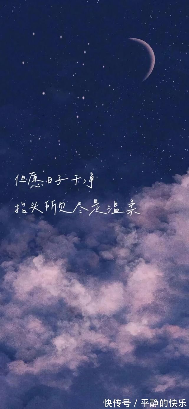 手机壁纸|好看的手机壁纸 拿来吧你~