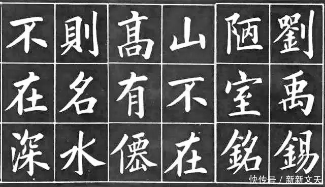 书画家&15位书法家写《陋室铭》,让人超级舒心,洗涤了一切不安!