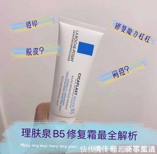红宝石 这5款法国药妆,堪称平价面霜中的战斗机,学生党也能放心入