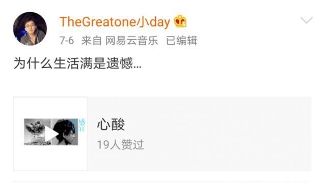 退出 《跑男》导演深夜发微博,直言感到遗憾,疑似又有常驻嘉宾退出