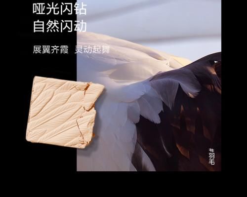 谁说东方美人不在眼睛上做文章