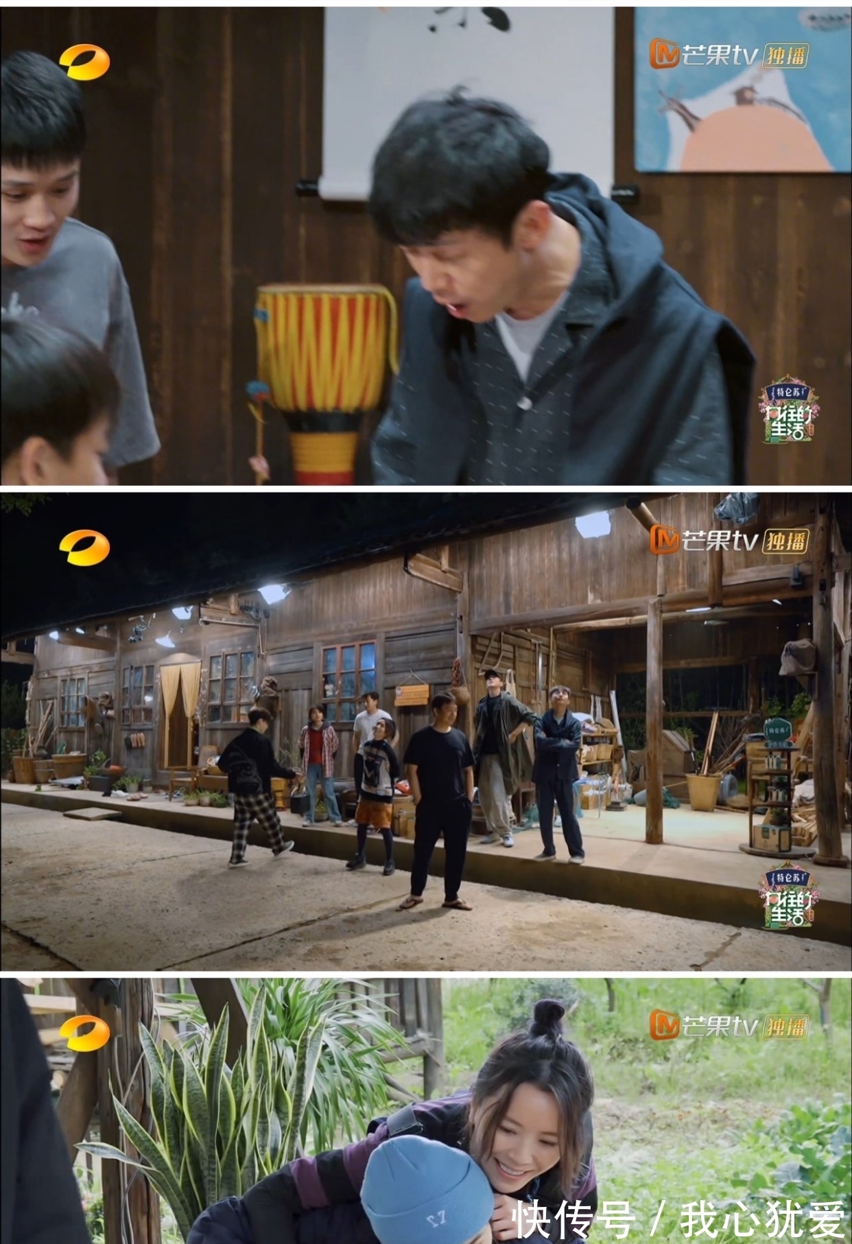 明星|10个明星做客《向往的生活》,为何只有3个明星可以留下来过夜