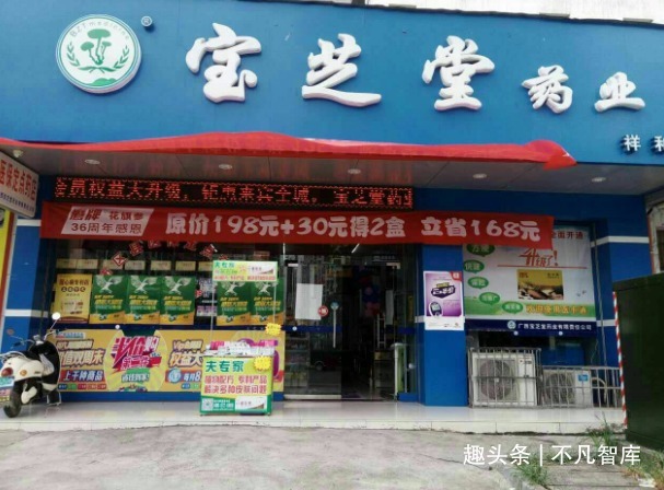 药房|商铺成“负资产”，租不出卖不掉为何满大街却都是餐饮店和药房