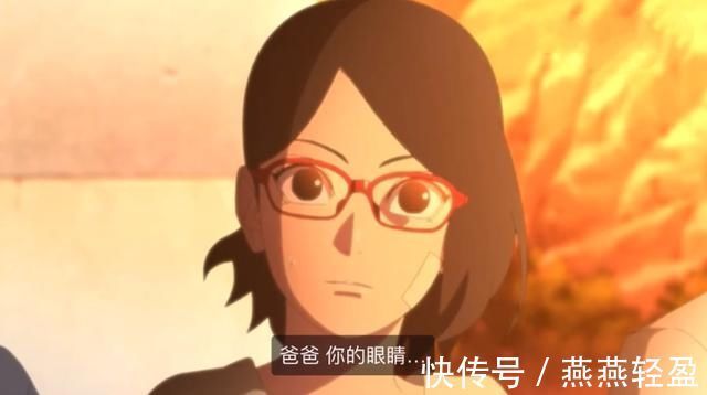 博人|博人传:看到佐助瞎眼后,佐良娜的反应太懂事了,不愧是未来火影