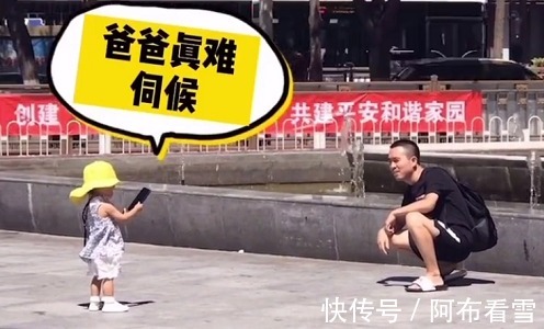 萌娃|1岁萌娃为“最臭美奶爸”拍照火了,内心:现在的大人真难带!