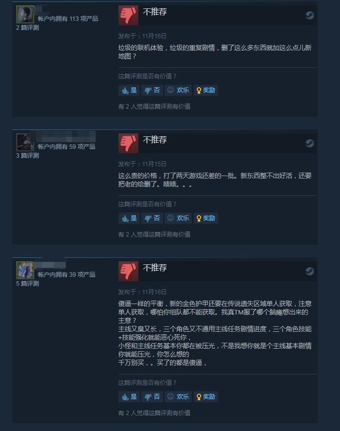 销量|Steam一周销量榜：恐鬼症五连冠失败，这DLC登顶还被骂