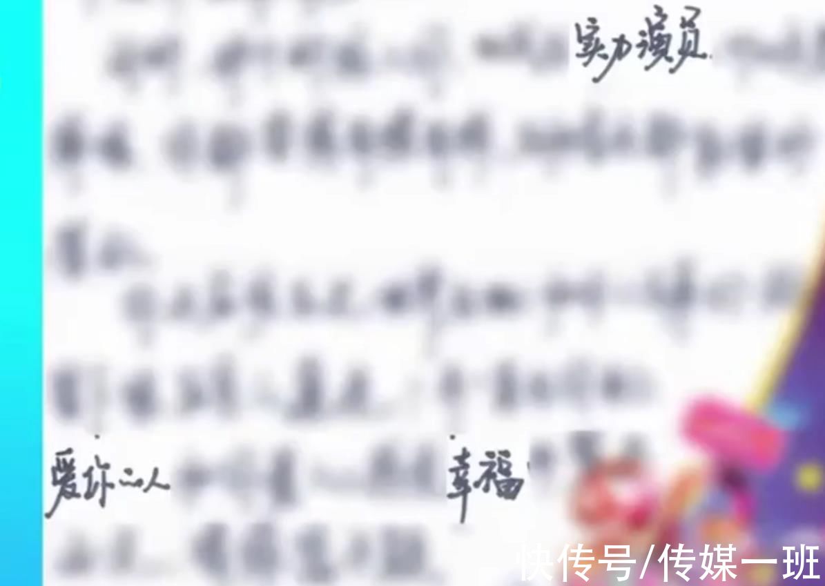 《快本》未實現(xiàn)的5個flag：有人想長高，有人想?yún)⒓雍⒆赢厴I(yè)典禮