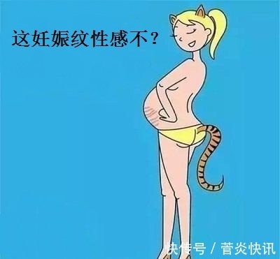 宝妈|怀孕到底有多难熬看完十张图,只有孕妇才懂孕妇