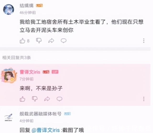 几十万粉的B站UP主删光所有投稿,是回家