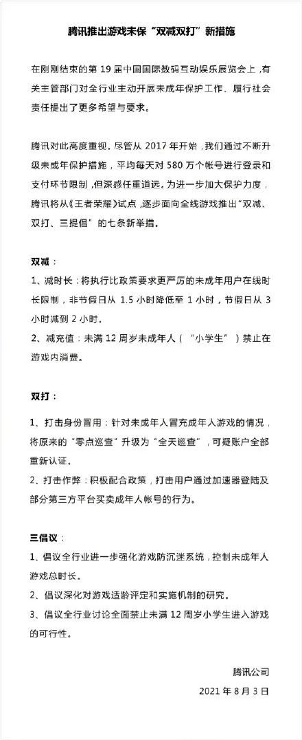 网络游戏|都在申请退款，有人预计收回上万元！国家出手了