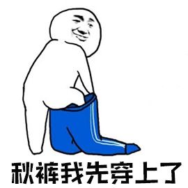 泡脚|冷从jio下寒，寒为百病之源，做好这些，没有一个冬天不可逾越！