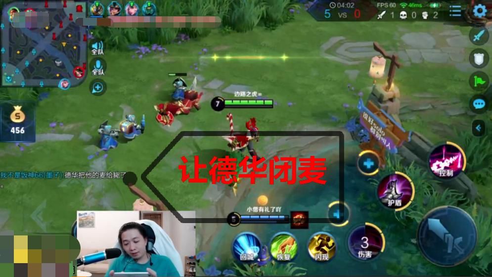 队友|德华无缘无故被队友狂喷，原来是某组织再次出手！华子工作悬了