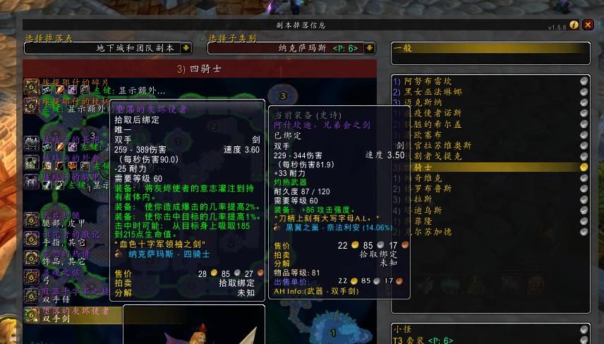 BIS|狂暴战又要刷信用卡了：魔兽怀旧服P6阶段BIS装备推荐