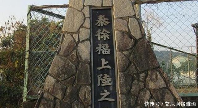 公开|日本天皇墓被挖后,有个秘密一直不敢公开,其实跟日本的祖先有关