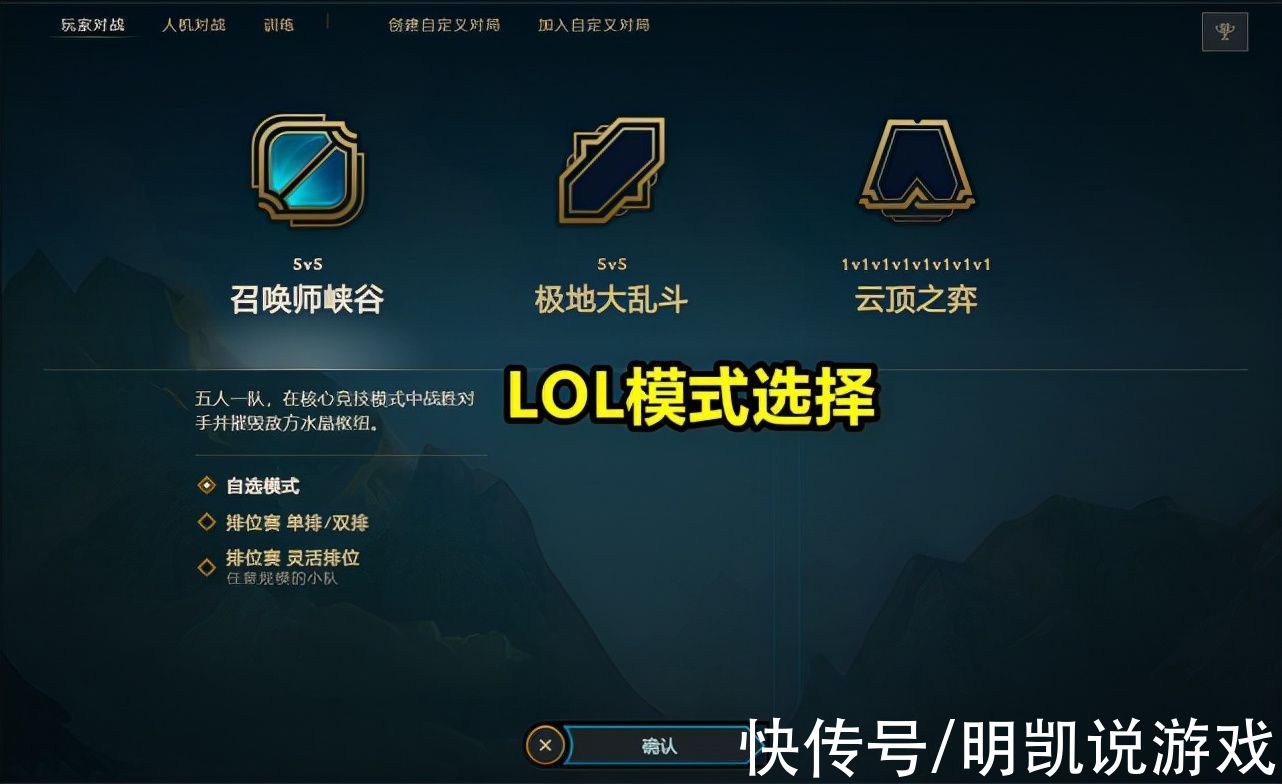 lol|“59分钟匹配不到人！”LOL郊区排位人气惨淡，为啥不进行合区？