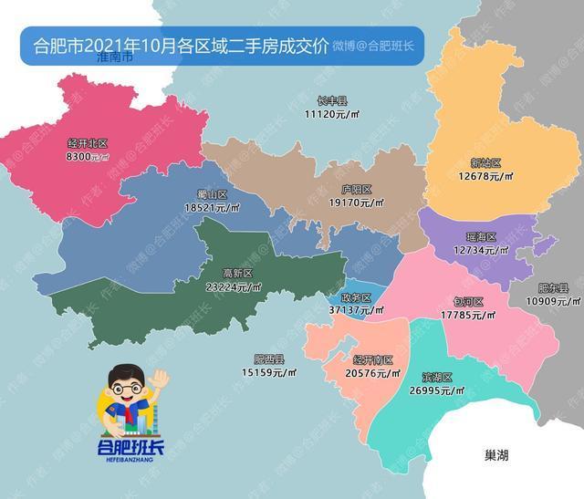 运河新城|新房稀缺的高新区二手房表现如何详解11月高新二手房成交数据!