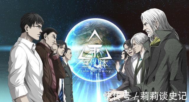 刘慈欣|被国资委点名批评,奥巴马催更,刘慈欣的《三体》到底多有毒?