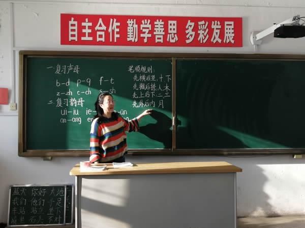 复习|水泥小学：统筹线上与线下教学，提高期末复习课质量(图)