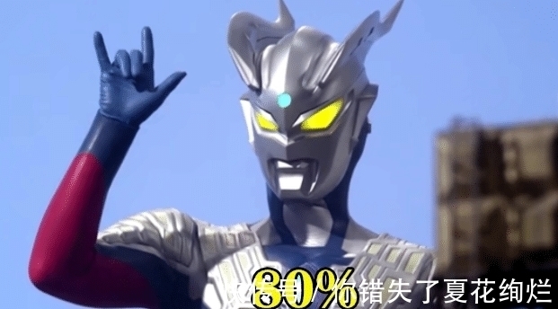 诺亚|奥特曼:代价失去女朋友,能变成一位奥特曼,90%的人选图5