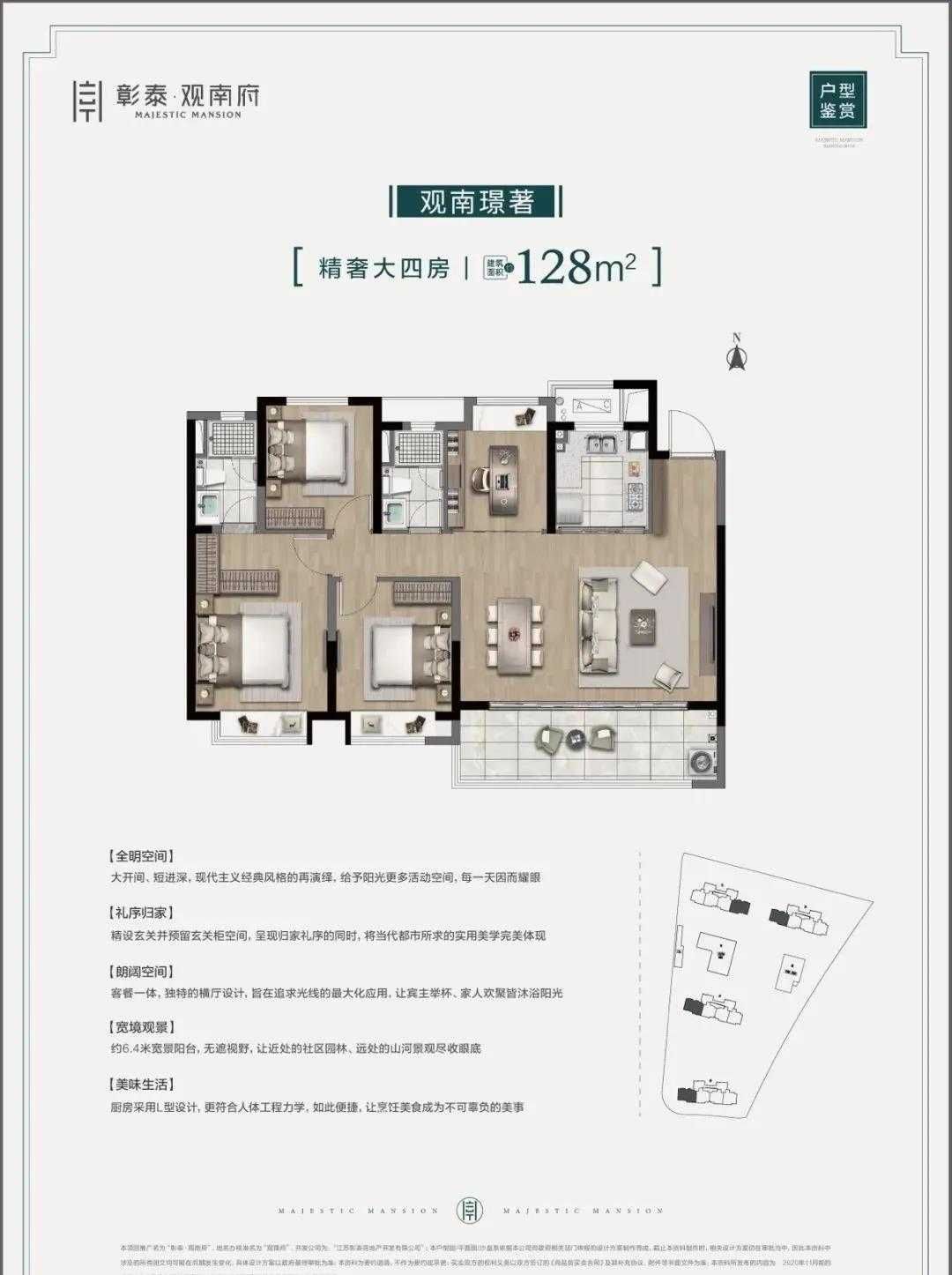 实用|南京哪些三居最实用？绝大多数买房人都选错了！