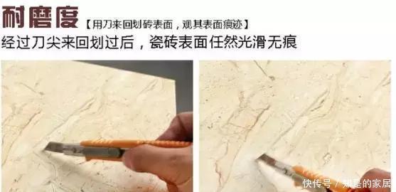 硬度|穷装修不要紧,但瓷砖真别瞎买!学6个瓷砖选购技巧,帮你省上万