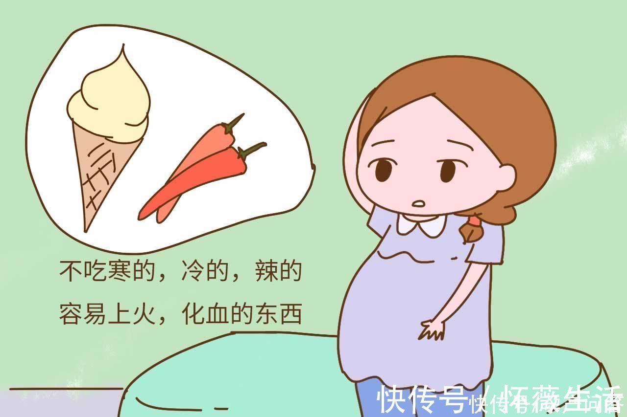 常饮|孕妇饮食有哪9大忌?辛辣寒冷并未上榜,快来看看吧