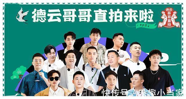 大餅|德云斗笑社:張鶴倫開局兩次巔峰,無奈輸給師父郭德綱的黑手