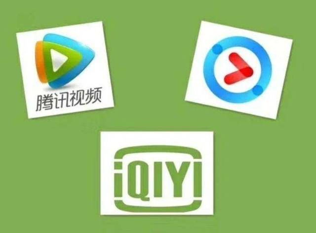 优点|爱奇艺、腾讯等11家视频平台被约谈整改,你是哪个视频网站的VIP会员
