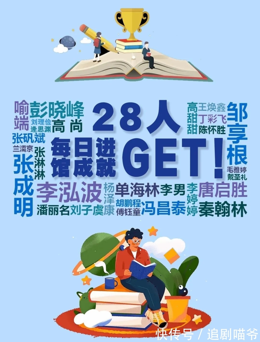 北工大|暑期全勤!是怎样的“宝藏图书馆”在吸引大家每日打卡?