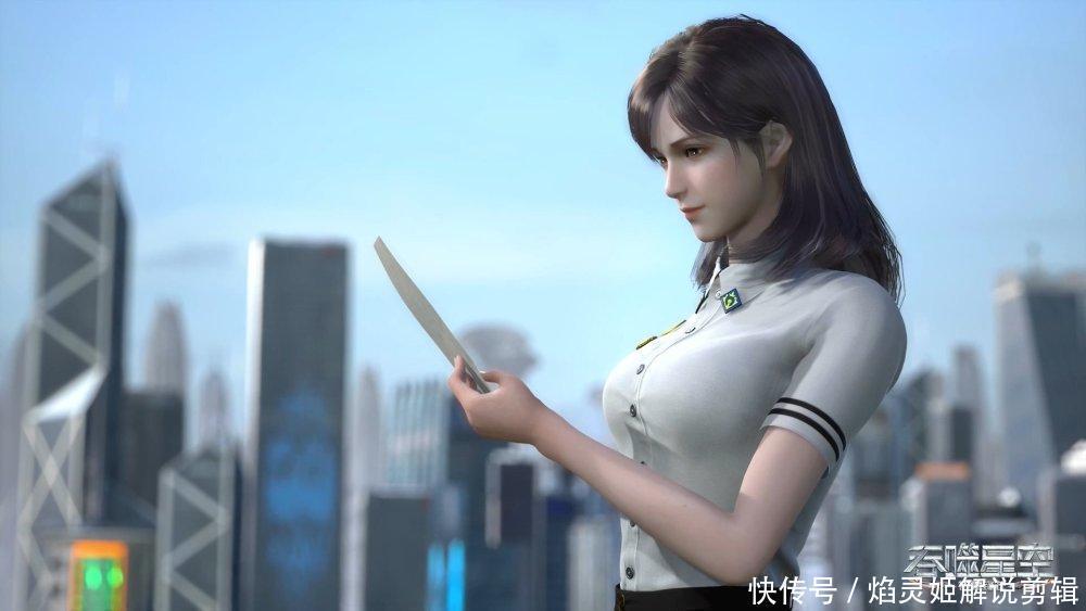 吞噬星空：这样的女主、会不会毁了你原有的三观？